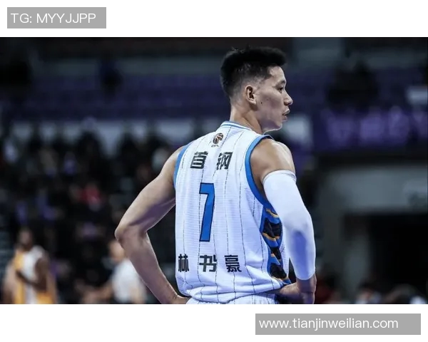 林书豪分享在训练中的心得体会，准备迎接赛季挑战